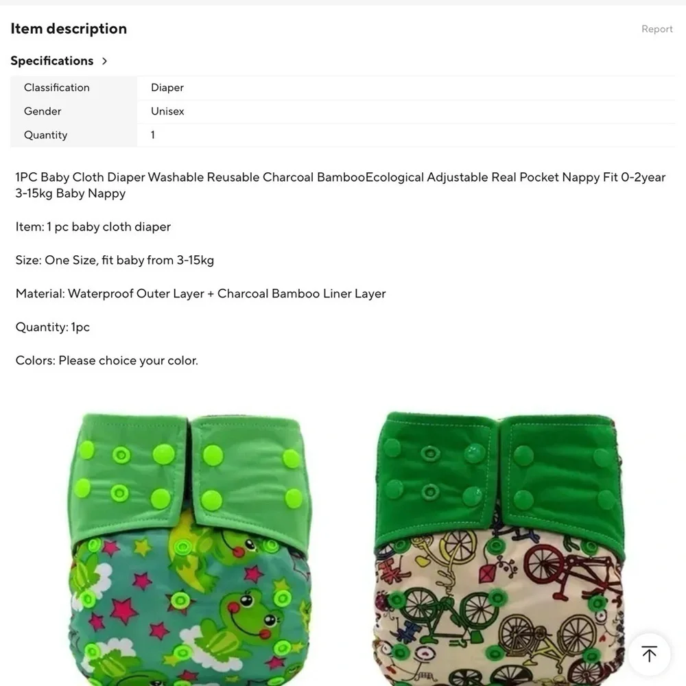 Lot of 2 diaper covers 0-2 years